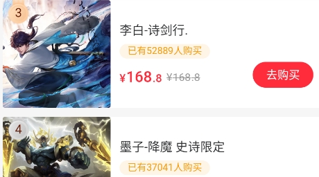 掌上聚寶城app官方版
