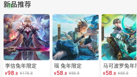 掌上聚寶城app官方版