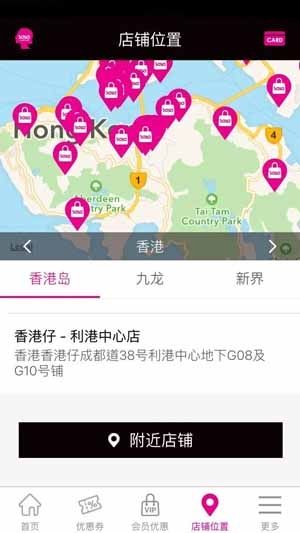 SaSaHK莎莎香港app最新版