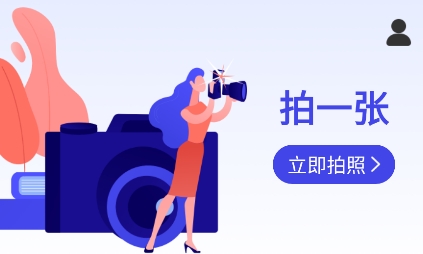 樂顏相機(jī)app最新版
