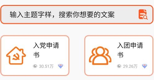 智能模擬手寫軟件