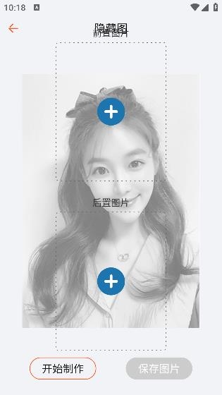 智能模擬手寫軟件