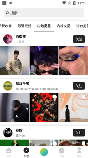 頃刻app官方版