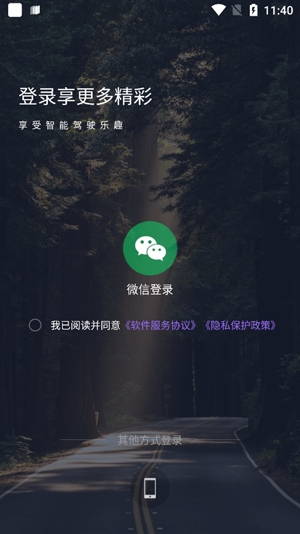 柯制速語應用程序最新版本