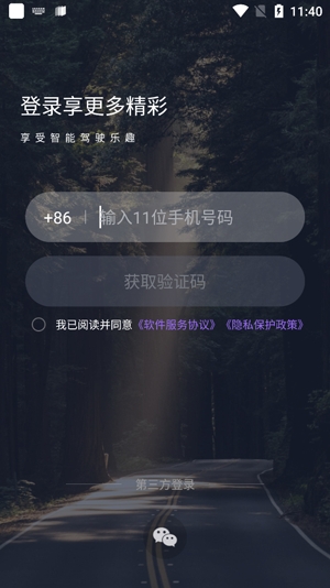 柯制速語應用程序最新版本