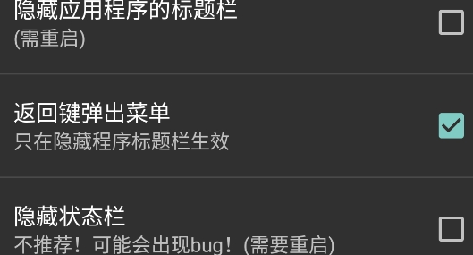 C4droid最新中文版
