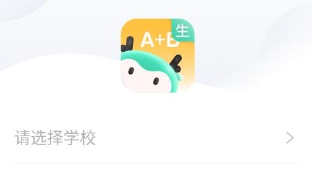 青小鹿作業(yè)學(xué)生端 青小鹿作業(yè)學(xué)生端