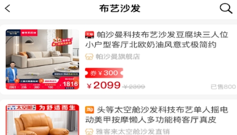 超省吧app最新版本