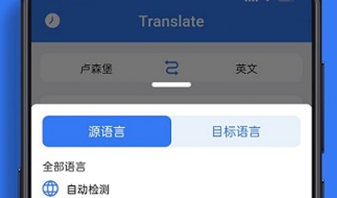翻譯詞典大全app最新版本