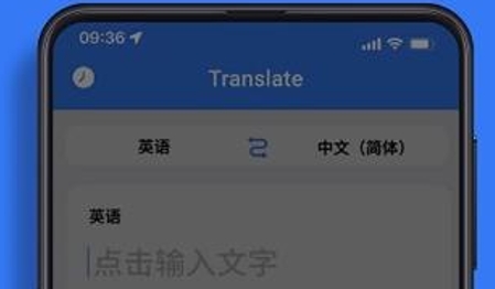 翻譯詞典大全app最新版本