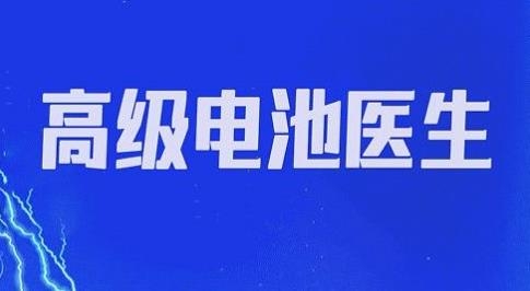 霸氣清理神器手機版