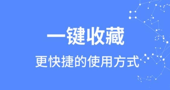 全能工具箱安卓版