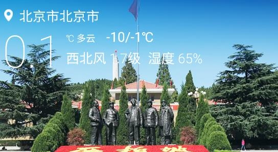 石家莊人防公眾版