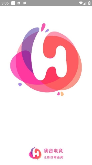 嗨音電競(jìng)app最新版