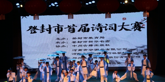 青城教育家輔版