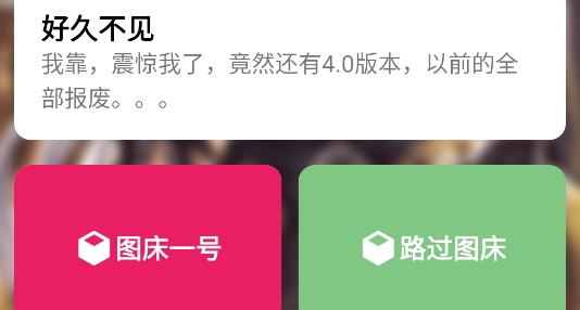 小貓咪圖床app官方版