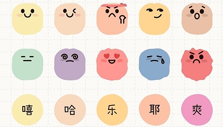 微手帳app最新版