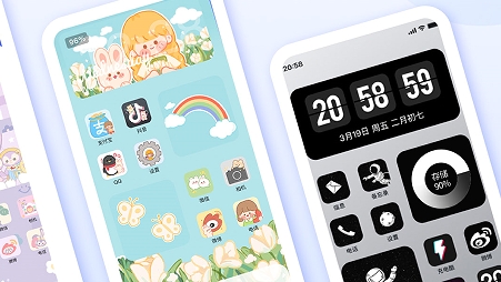 靈動(dòng)組件精靈app最新版