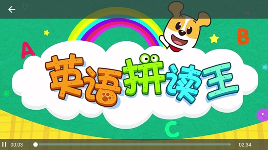 才智小天地app最新版