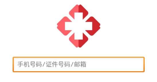 重慶衛(wèi)生12320App官方版本