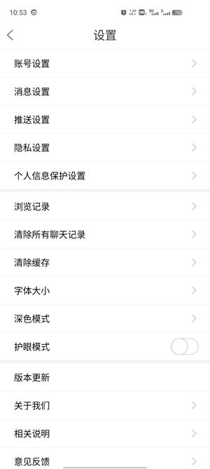邢邯通app最新版