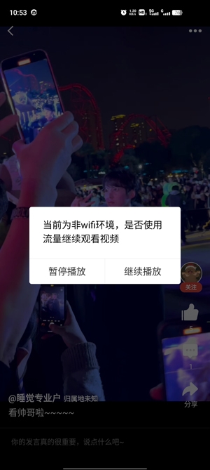 邢邯通app最新版