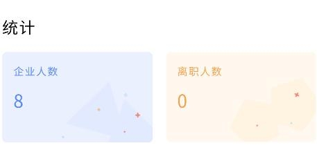 OA移動(dòng)辦公管理商盟渠道端