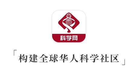 科學(xué)網(wǎng)APP官方版