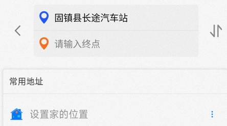 固鎮(zhèn)公交APP官方版