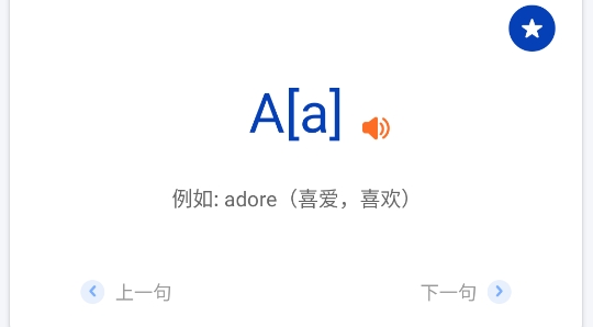 法語翻譯官鴨app官方版
