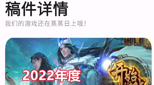 忻視Down官方版