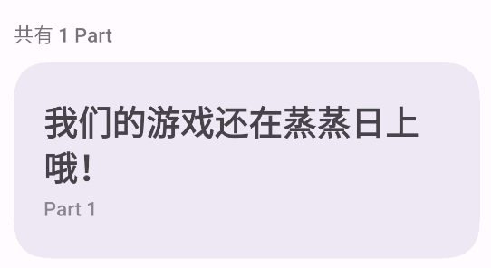 忻視Down官方版