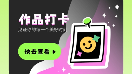 君瑤相機(jī)app官方版