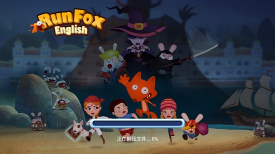 狐貍快跑最新版RunFox English