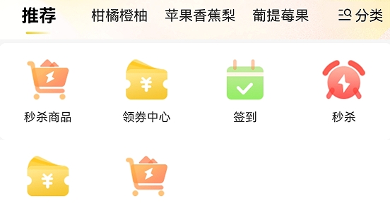 華優(yōu)商城最新版本