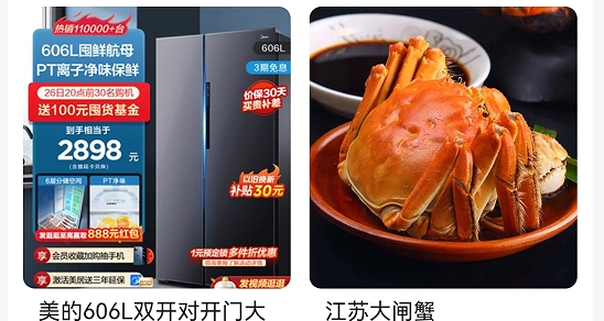 華優(yōu)商城最新版本