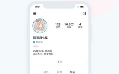 盒島app官方版