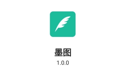 墨圖app最新版