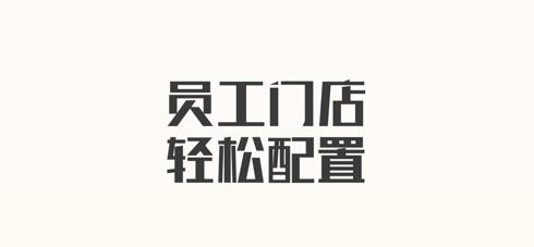 夸父商家App最新版本