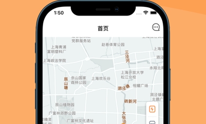 旗程換電應(yīng)用官方版