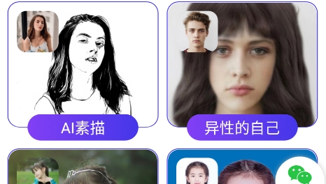 非凡照片修復(fù)app最新版
