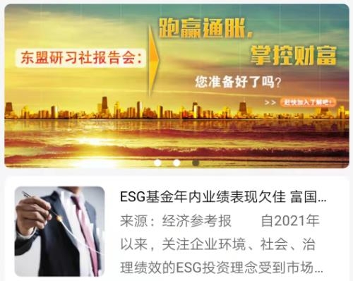 研習(xí)社app最新版