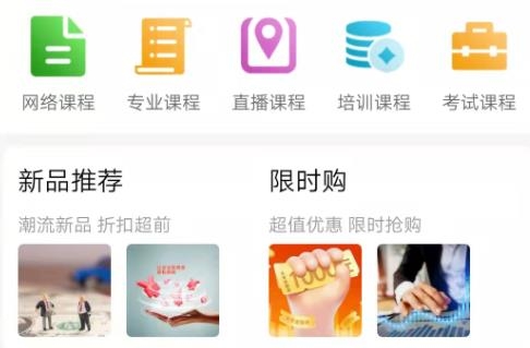 研習(xí)社app最新版