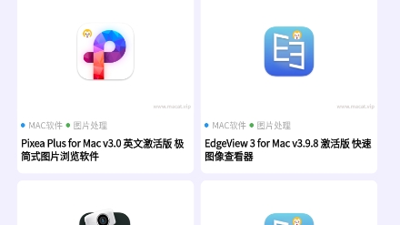 馬克喵軟件最新版本