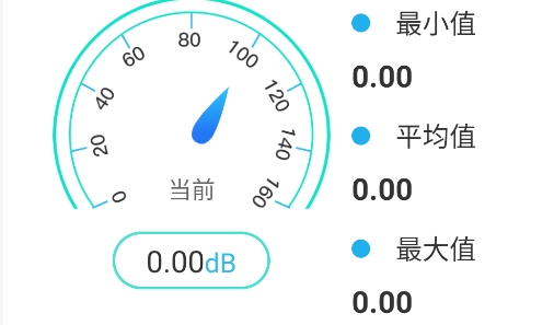 噪音AI分貝儀官方版