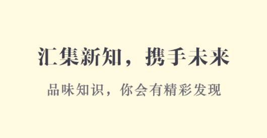 數(shù)字郴州app最新版本