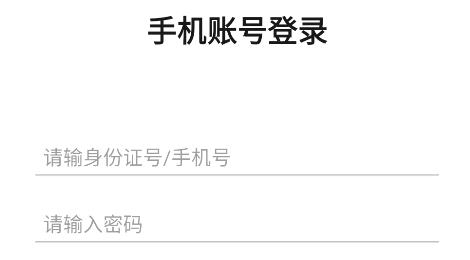 健康東西湖平臺預(yù)約九價(jià)疫苗