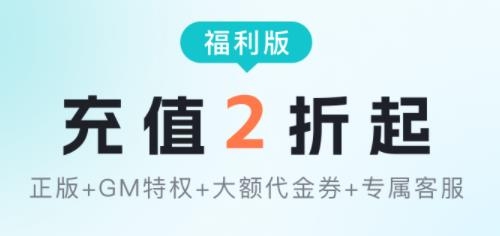 萌客游戲應(yīng)用最新版本