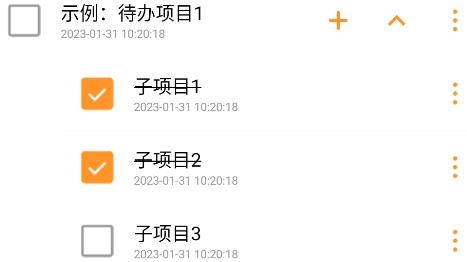 倒計時小便簽app安卓版
