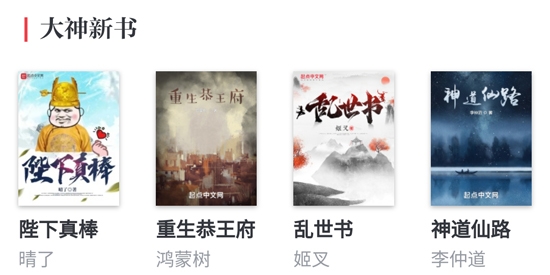 閱讀貓app官方版